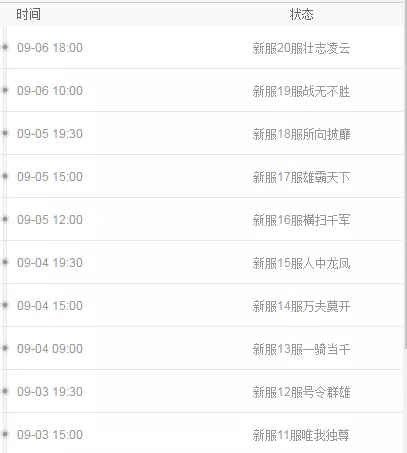 鲨鱼Roblox什么时候公测 公测上线时间预告