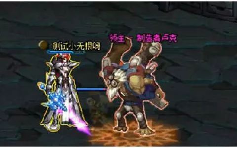 [综]刀剑攻略》正文 301夏目的梦境