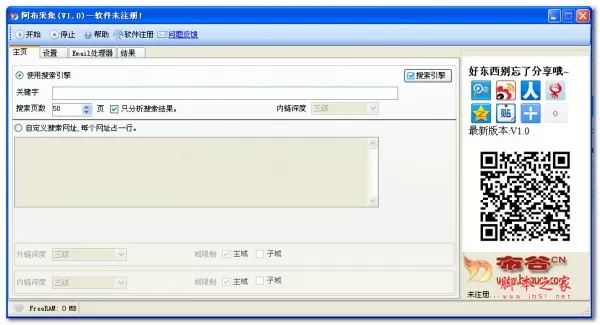 斯诺登仅用网络爬虫工具下载20万份NSA 3