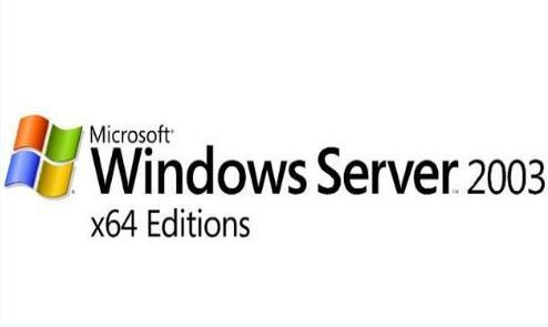 服务器租用时选择哪个版本的Windows服务器操作系统好？ 2