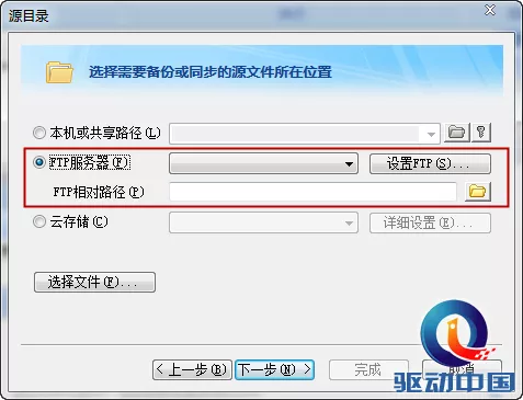 系统管理员需要的虚拟服务器备份策略 6