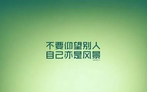 高考励志壁纸带文字壁纸欣赏