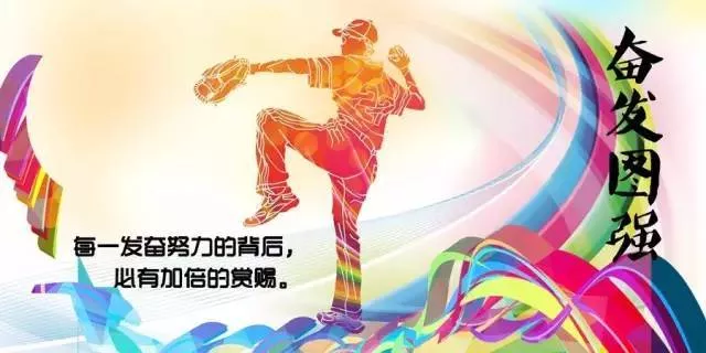早安心语励志 早安正能量图片带字 1