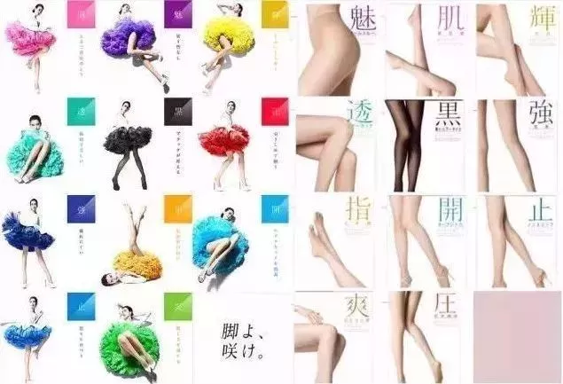 瘦腿美腿厚木丝袜日本进口妈妈必备+给孩子的hugmii雨衣、雨伞、雨靴开团 10