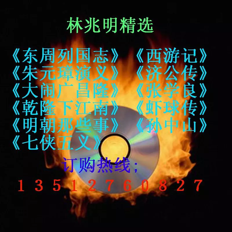 东邪西毒南帝北丐中神通的徒弟来一场大火并会是怎样的一种结局 15