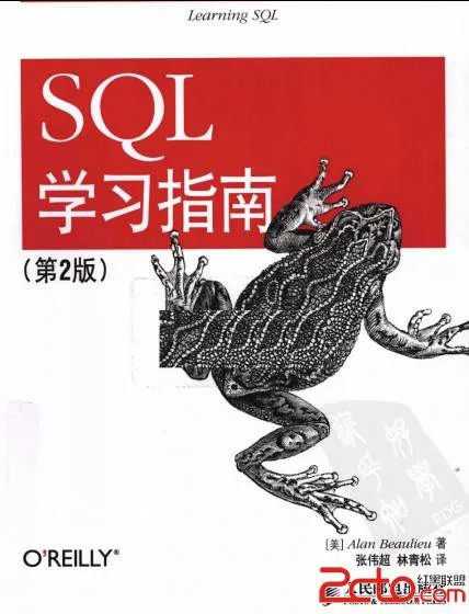 Python数据库ORM工具sqlalchemy的学习笔记 5