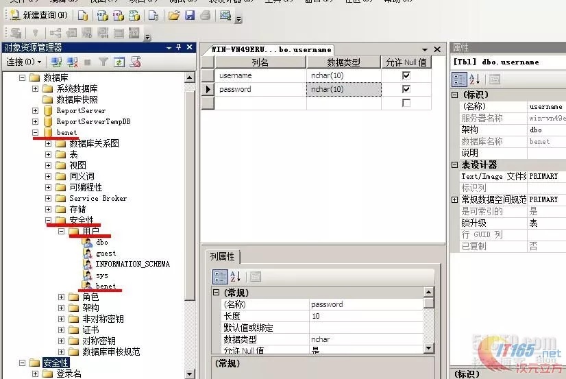 优化SQLServer数据库服务器内存配置的策略 3