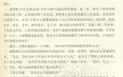 最新朋友圈早安正能量励志图片带字 朋友圈早安激励语短句