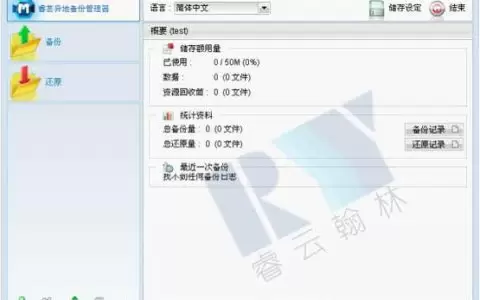 垃圾广告盯上传真机 传真网络群发软件在捣鬼