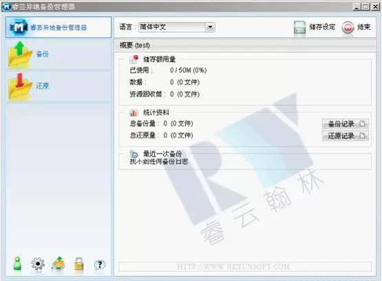 垃圾广告盯上传真机 传真网络群发软件在捣鬼