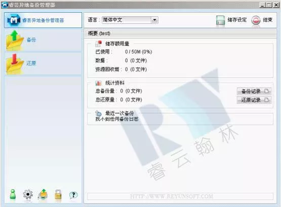 腾讯服务器实验室如何备份、存储冷数据？ 2