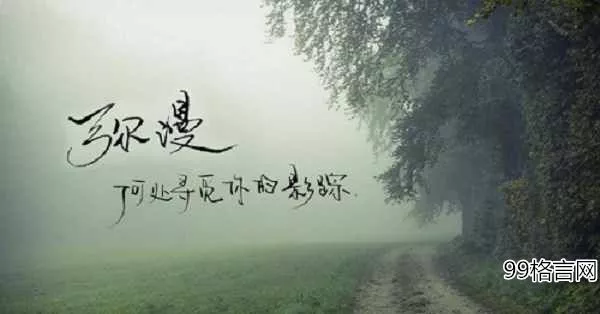 画江湖之不良人手游同人剧情小说 5