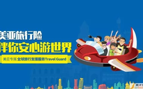 苏宁保险推出春季旅行险 踏青出行有它更安心