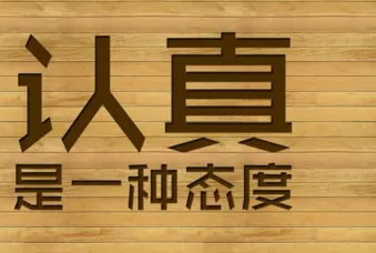经典励志说说致自己带图片带字 也许别人给得了你安慰 10