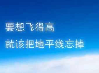 经典励志说说致自己带图片带字 也许别人给得了你安慰 9