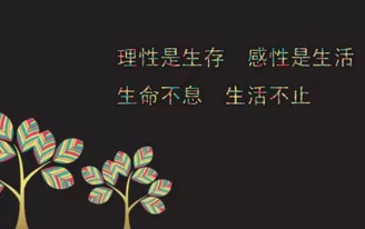 经典励志说说致自己带图片带字 也许别人给得了你安慰 1