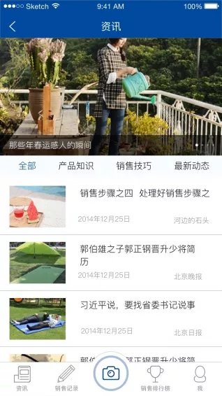 网传“微信将加强管制微信群二维码将取消”官方辟谣