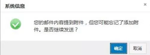 盈世Coremail邮件服务器软件 细节增强人性化体验 1