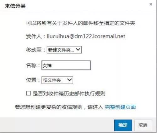 盈世Coremail邮件服务器软件 细节增强人性化体验 2