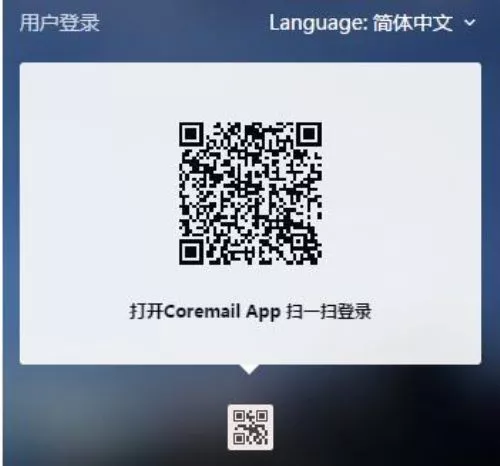 盈世Coremail邮件服务器软件 细节增强人性化体验 3