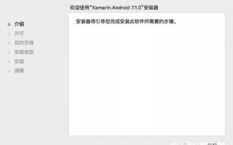 微软收购Xamarin：推进移动云服务战略