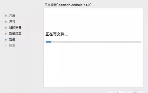 总结Android手机攻击技巧