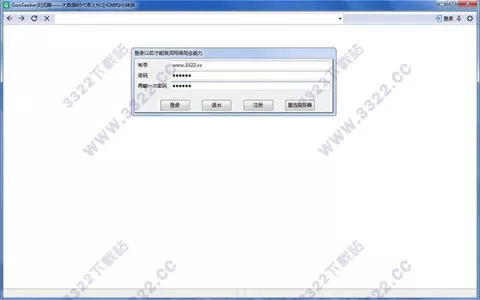 斯诺登仅用网络爬虫工具下载20万份NSA