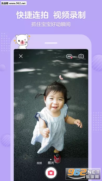 Trustdata数据：育儿宝荣登最快增长APP榜 有望成育儿记录独角兽 1