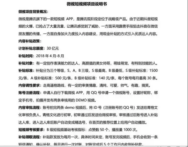 又一波网赚福利来临，赶紧过来赚钱