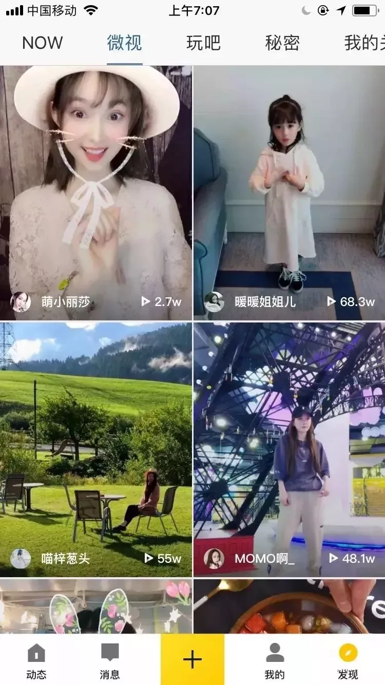 又一波网赚福利来临，赶紧过来赚钱 7