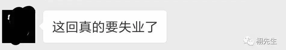 如果工作到40岁，突然失业了怎么办？ 1