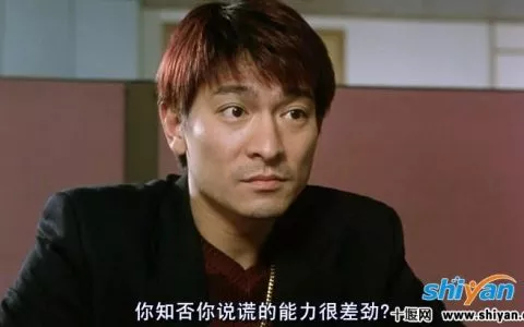 资料：香港电影《古惑仔》系列简介