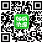 虚拟世界 ROBLOX》安卓版上架好游快爆APP 快来下载吧 1