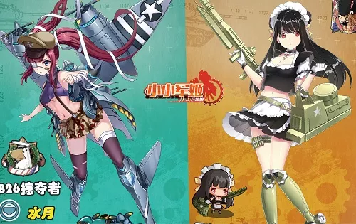阅兵视频引燃B站 《小小军姬》为少女养成手游代言 12