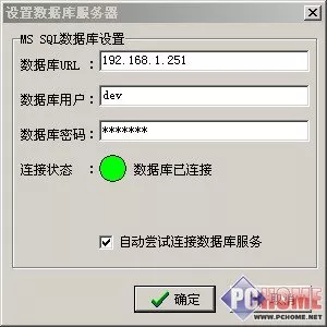 SQL Server数据库服务器高性能设置 3 SQL Server数据库服务器高性能设置 3