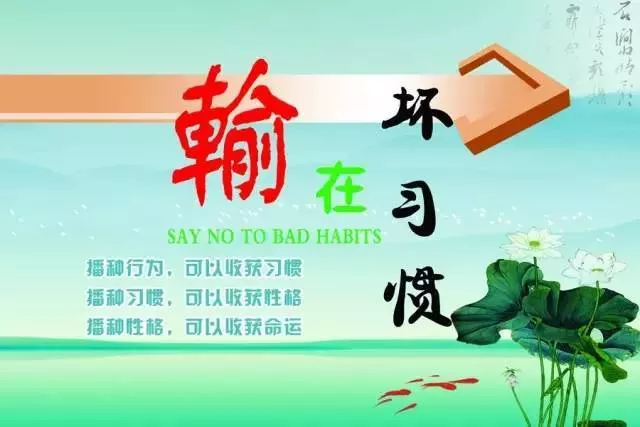 早安心语励志 早安正能量图片带字 6