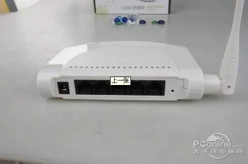 无线路由netcore磊科 NW705P 稳定性强 2