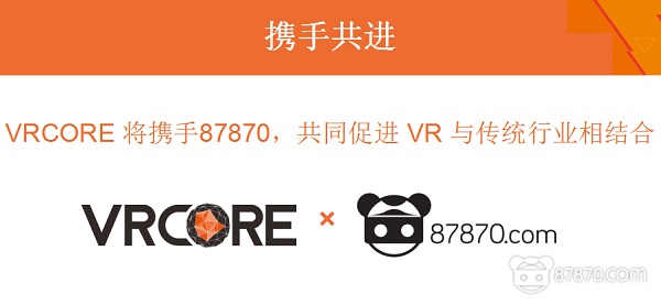 VRCORE创始人兼CEO刘品杉：链接全球开发者共建VR生态圈 3