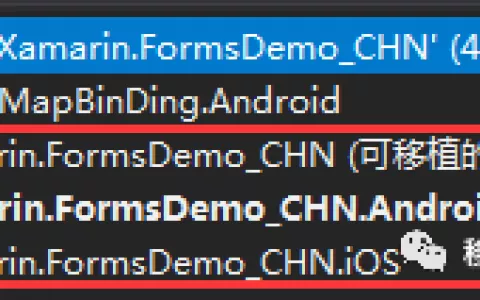 C使用Xamarin开发可移植移动应用终章(11获取设备信息与常用组件开源一个可开发模版