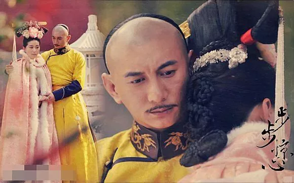 步步惊心》霹雳虎摇身变皇家四爷他对朋友一直义字当头 7