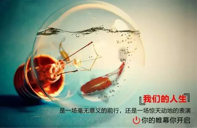 早安心语励志 早安正能量图片带字 9