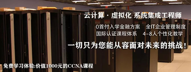 长沙卓应教育 3