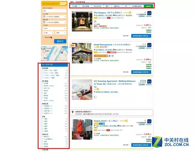 2026 出游必看攻略 如何精准预定适合的酒店 11