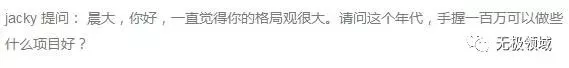 泡妞 剝奪時間 3