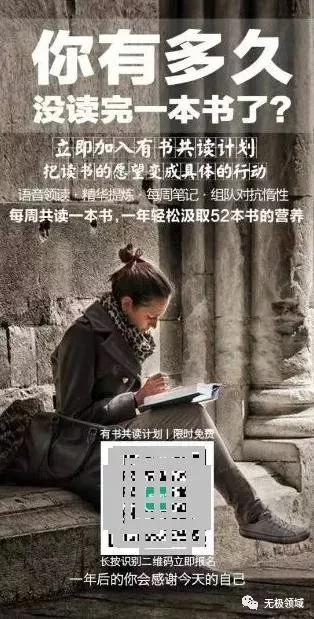 群裂變 海報漲粉 強運營暴力漲粉