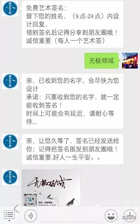 群裂變 海報漲粉 強運營暴力漲粉 7