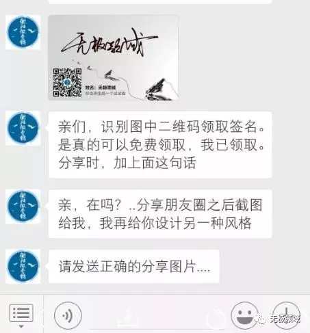 群裂變 海報漲粉 強運營暴力漲粉 8