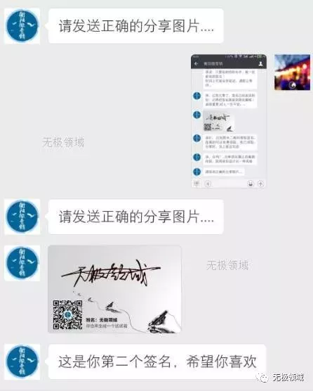 群裂變 海報漲粉 強運營暴力漲粉 9