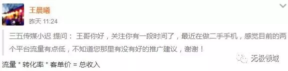 泡妞 剝奪時間 4