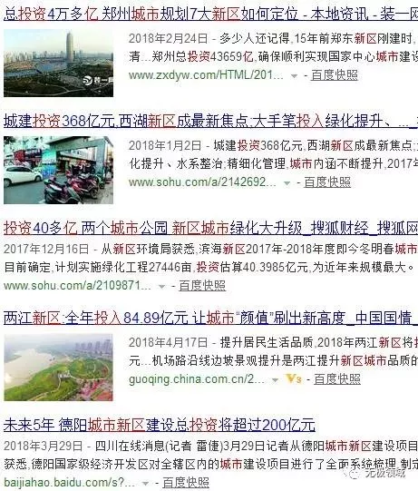 房價的真諦 高階玩法 4 房價的真諦 高階玩法 4
